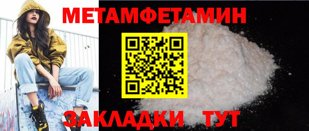 Amphetamine 98%  Вход с VPN  АМФ  Рассказово 