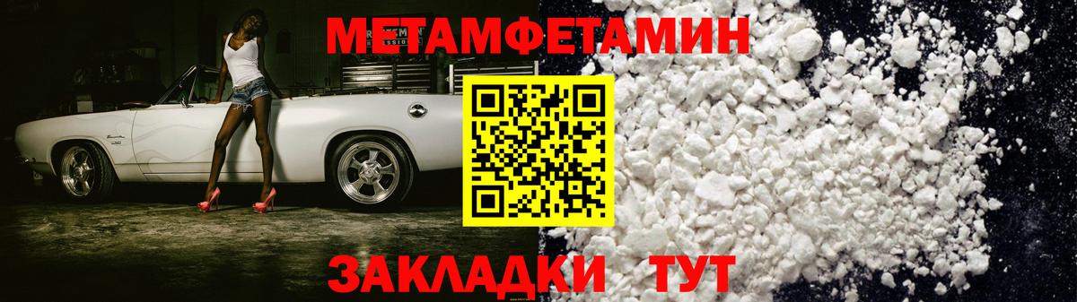 АМФ Premium Рассказово
