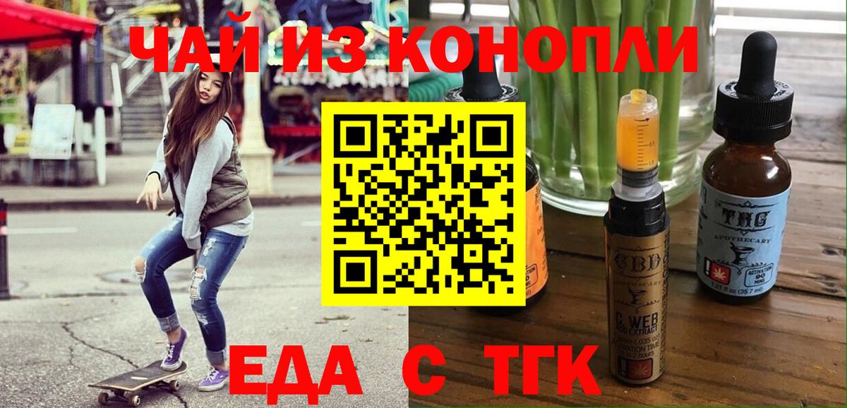 LSD-25  Рассказово  ГАШ  Вход с VPN  ГАШ  Меф   Кокаин 