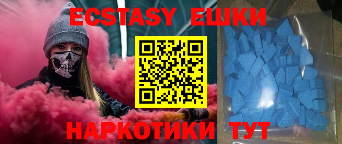 ЭКСТАЗИ диски Рассказово