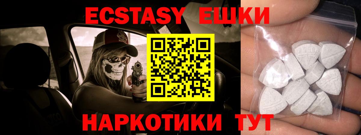 ЭКСТАЗИ DUBAI  Вход с VPN  mega онион  Экстази 300 mg  Рассказово  Экстази 