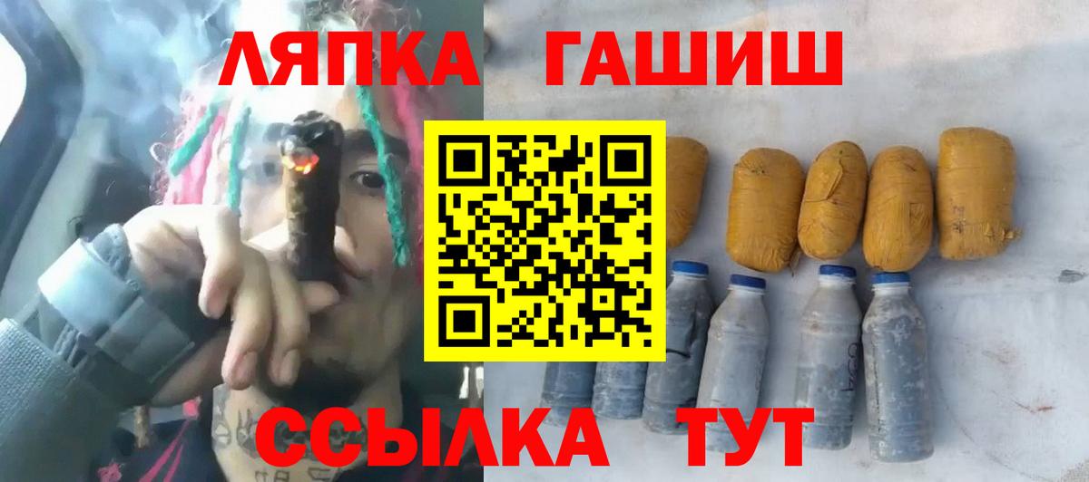 Рассказово  даркнет сайт  Гашиш Изолятор  Вход с VPN  Гашиш убойный 