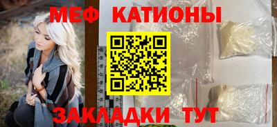 прущая мука Сланцы