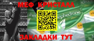прущая мука Сланцы