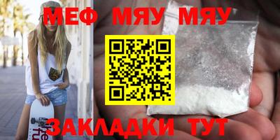 прущая мука Сланцы