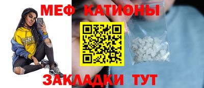 MESCALINE Славгород