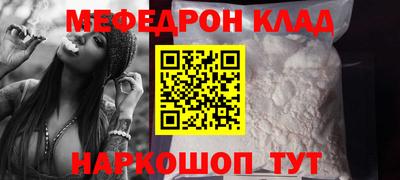 MESCALINE Славгород