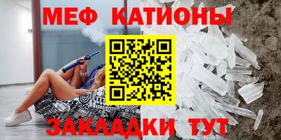 прущая мука Сланцы