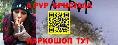 соль курить ск Славянск-на-Кубани