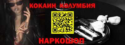 MESCALINE Славгород