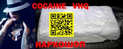 прущая мука Сланцы