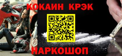 соль курить ск Славянск-на-Кубани