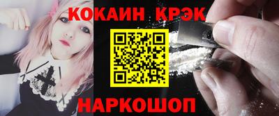 прущая мука Сланцы