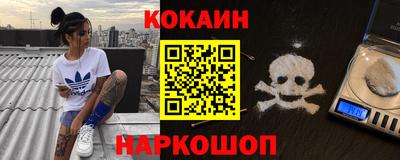 соль курить ск Славянск-на-Кубани