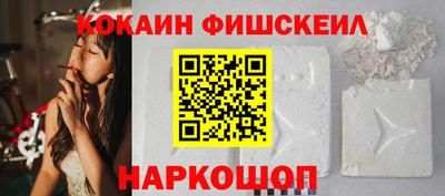 MESCALINE Славгород