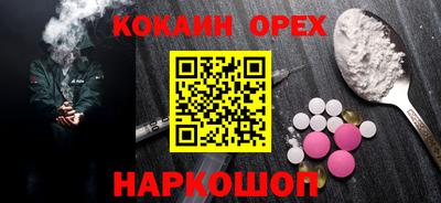 соль курить ск Славянск-на-Кубани
