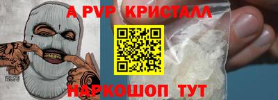 прущая мука Сланцы