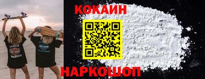 прущая мука Сланцы