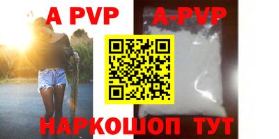 MESCALINE Славгород