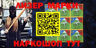 соль курить ск Славянск-на-Кубани