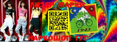 прущая мука Сланцы