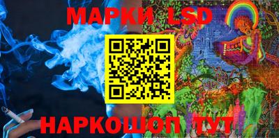 соль курить ск Славянск-на-Кубани