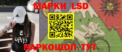 MESCALINE Славгород