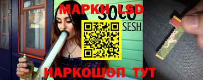 прущая мука Сланцы