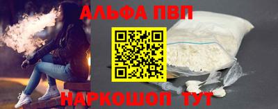 соль курить ск Славянск-на-Кубани