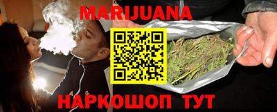 прущая мука Сланцы