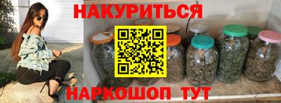 прущая мука Сланцы