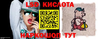 MESCALINE Славгород