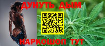 MESCALINE Славгород