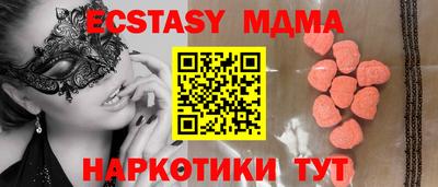 прущая мука Сланцы
