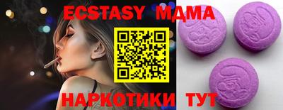 MESCALINE Славгород