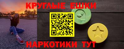прущая мука Сланцы