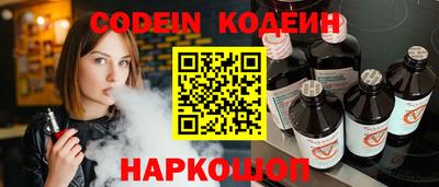 MESCALINE Славгород
