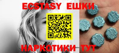 MESCALINE Славгород