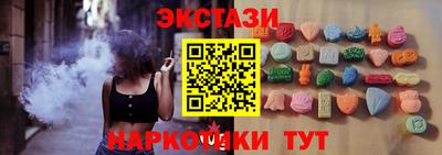 соль курить ск Славянск-на-Кубани