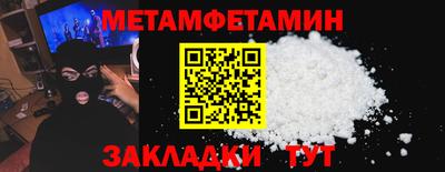 прущая мука Сланцы