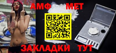 соль курить ск Славянск-на-Кубани
