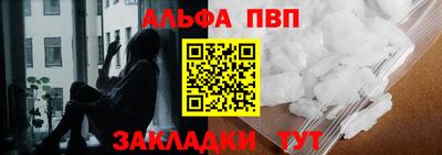 соль курить ск Славянск-на-Кубани