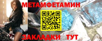 соль курить ск Славянск-на-Кубани