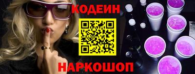 соль курить ск Славянск-на-Кубани