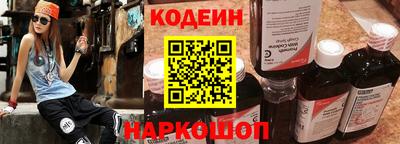 соль курить ск Славянск-на-Кубани