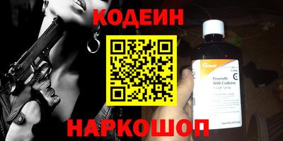 MESCALINE Славгород