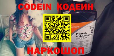 прущая мука Сланцы