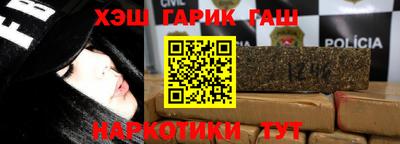 прущая мука Сланцы