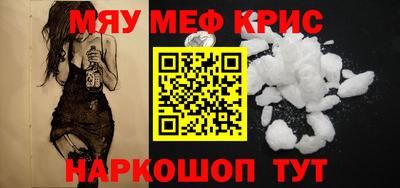 прущая мука Сланцы