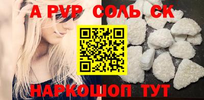 MESCALINE Славгород